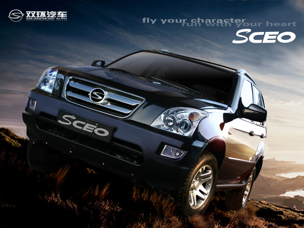 Shuanghuan sceo каталог запчастей