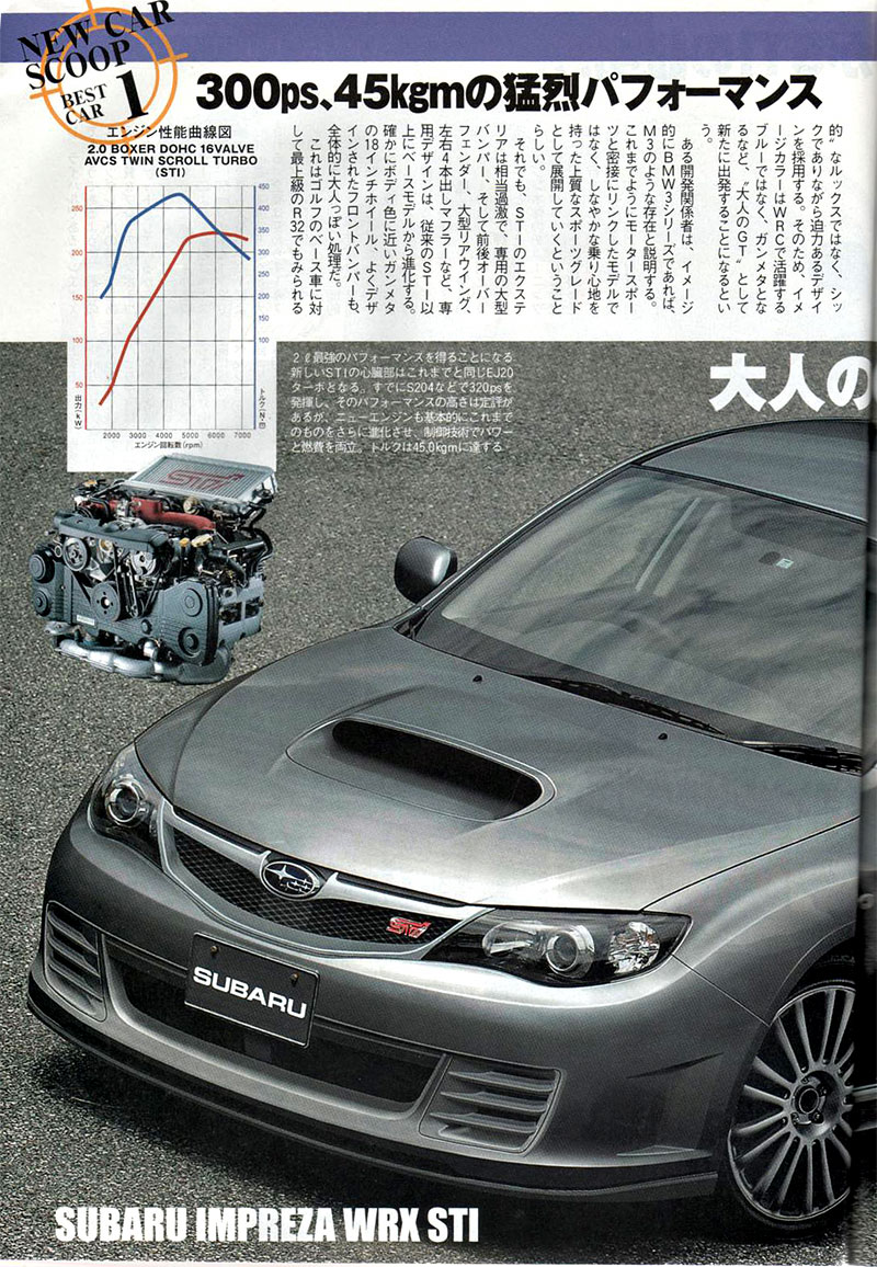 08 Subaru Impreza Wrx Sti Is It The Real Deal Carscoops
