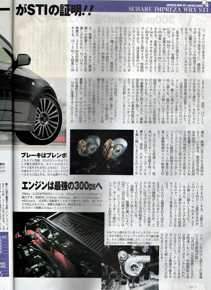 08 Subaru Impreza Wrx Sti Is It The Real Deal Carscoops