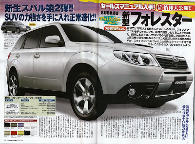  2009 Subaru Forester Scans