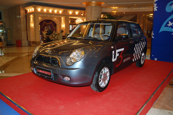 Lifan mini cooper