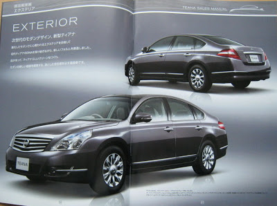  2009 Nissan Intima – Teana: Leaked Brochure Images!