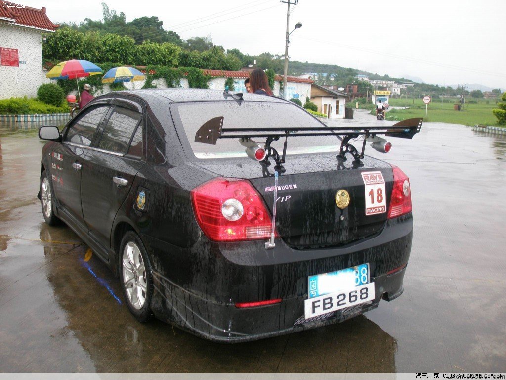 Geely king kong