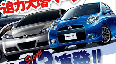  2011 Nissan 240SX – Silvia and 2010 Micra Turbo Renderings