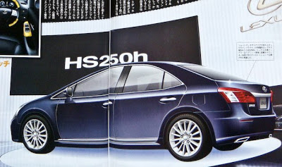  Rumorville: Lexus to Unveil HS250h Dedicated Hybrid in Detroit
