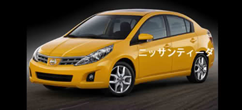  2011 Nissan Versa / Tiida Rendered, Gets New Turbo Engines