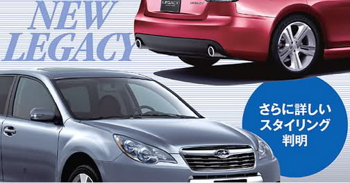  New 2010 Subaru Legacy Renderings