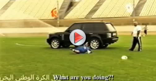  VIDEO: Bahrain Soccer Coach Makes Goalkeeper Protect his Range Rover