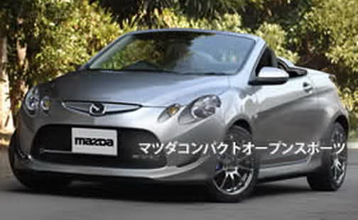  Mazda Working on Small Roadster Model Based on the Mazda2