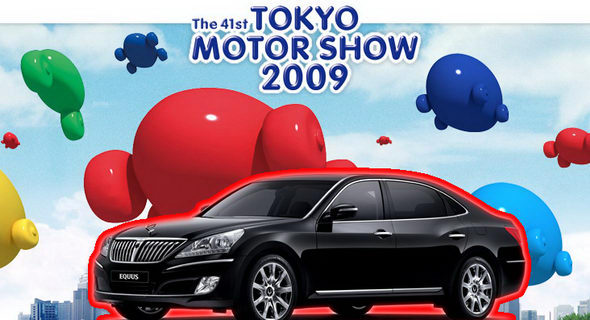  Hyundai Pulls Out of 2009 Tokyo Motor Show, Alpina and Lotus the Only Foreign Brands to Participate!
