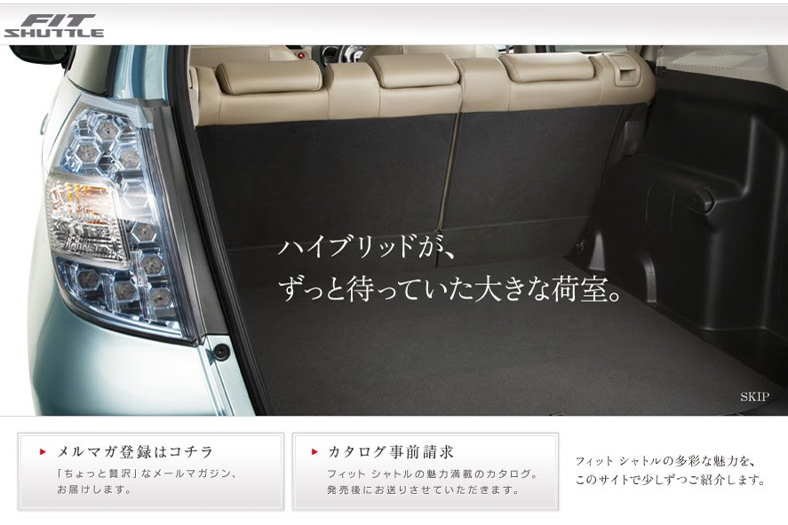 Honda Officially Announces Fit Jazz Shuttle Sales Start In Japan This March Carscoops