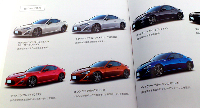  New Toyota FT-86 Shots Bring Specifications into the Light