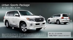 2012-Land-Cruiser-200-V8-2Carscoop 2012-Land-Cruiser-200-V8-2Carscoop