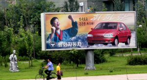 Pyeonghwa-Motors-12 Pyeonghwa-Motors-12