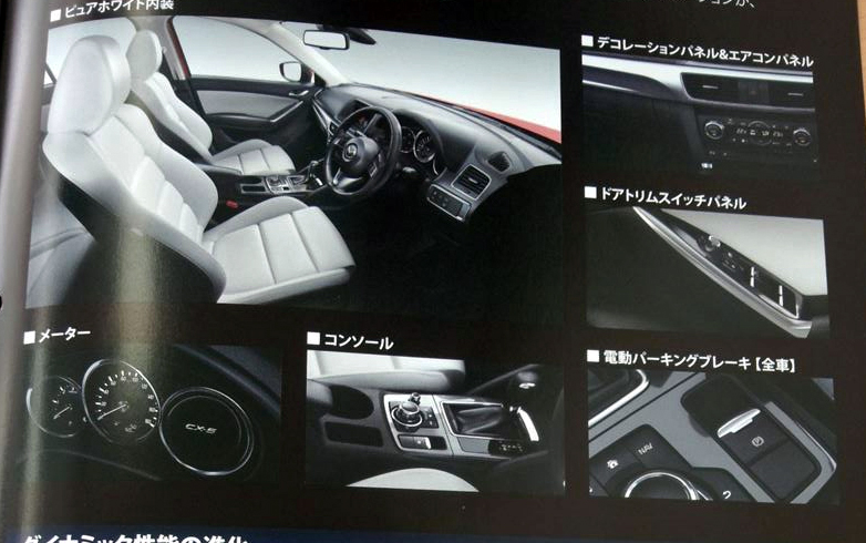 First Photos Of 16 Mazda Cx 5 Facelift S Interior Carscoops