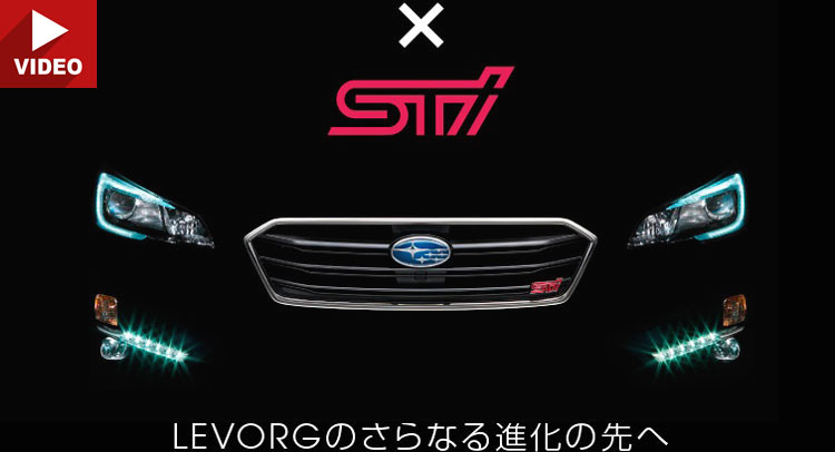  Subaru Levorg STi Wagon Heading To Production