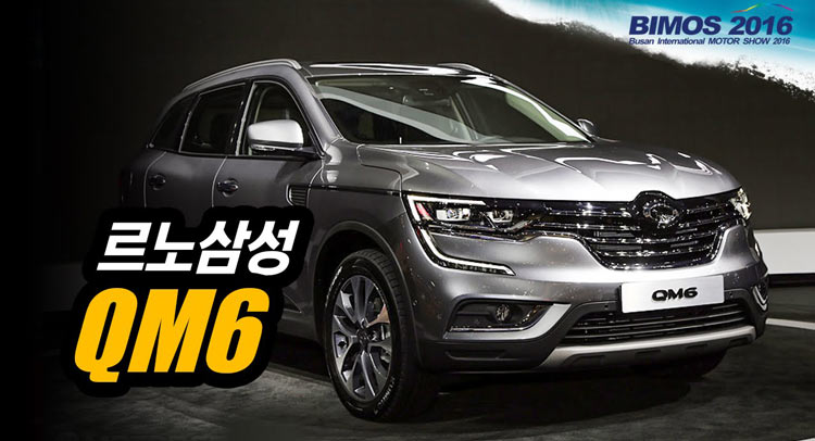Renault Koleos Rebadged As Samsung QM6 In South Korea