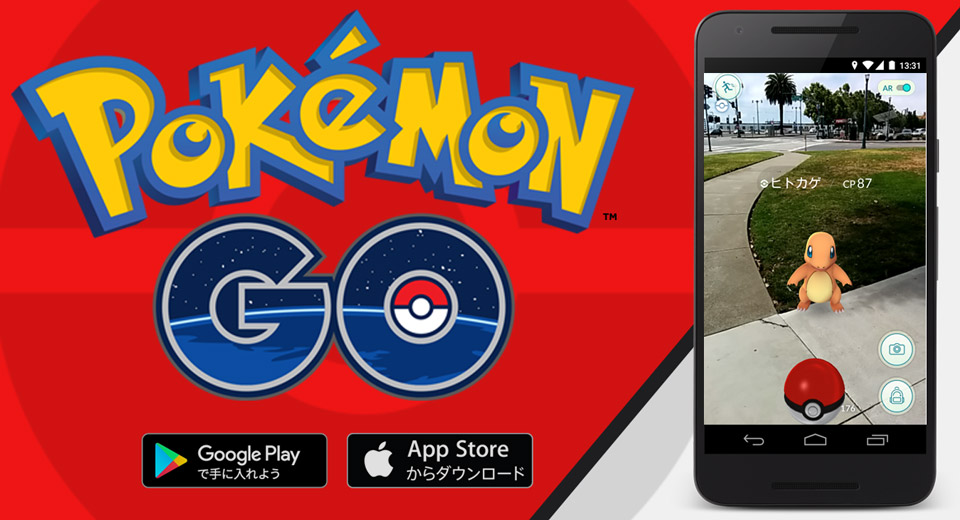 Driver Playing Pokemon Go Kills Pedestrian In Japan