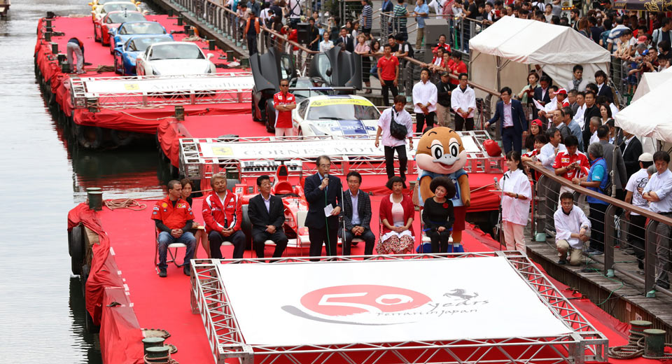  Ferrari Japan Throws Riverside Party, Blows 50 Candles [w/Video]