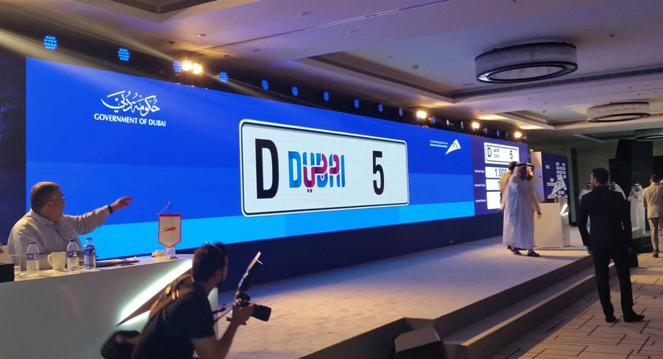 Indian Man Pays $9 Million For Dubai License Plate