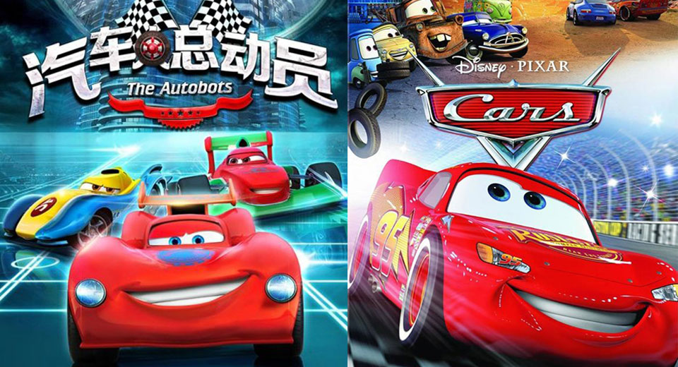  Disney Wins Chinese Copyright Suit In ‘Cars’ vs ‘Autobots’