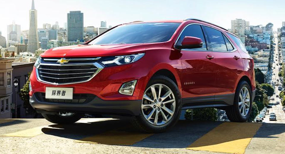 2018 Chevrolet Equinox Debuts GM’s 9-Speed ‘Box In China
