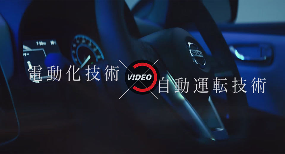  Japanese Ad Previews The 2018 Nissan Leaf’s Autonomous Tech