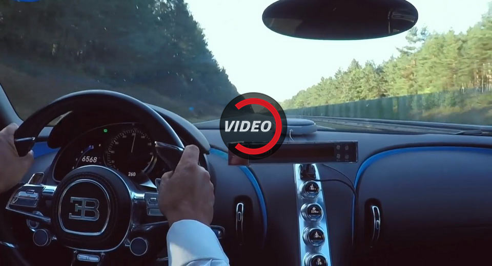  Watch The Bugatti Chiron Taking Off To 186MPH / 300KPH Without Breaking A Sweat