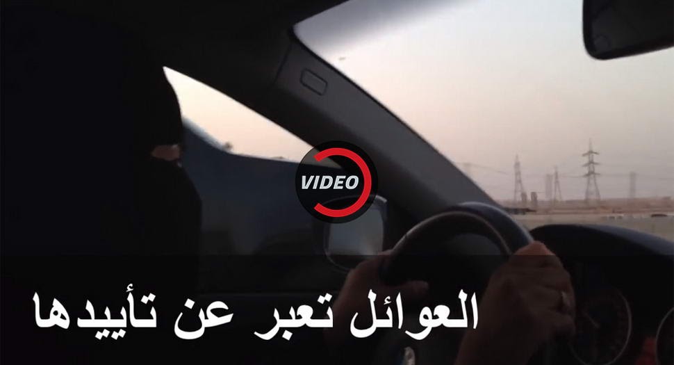  Saudi Arabia To Finally Let Women Drive