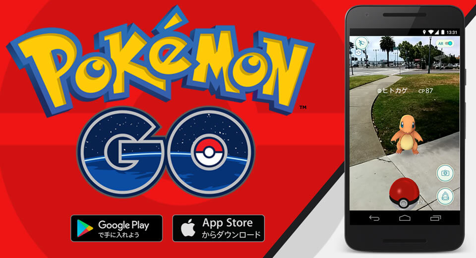  Study Suggests Pokemon Go Could Have Caused 145,000 Traffic Accidents