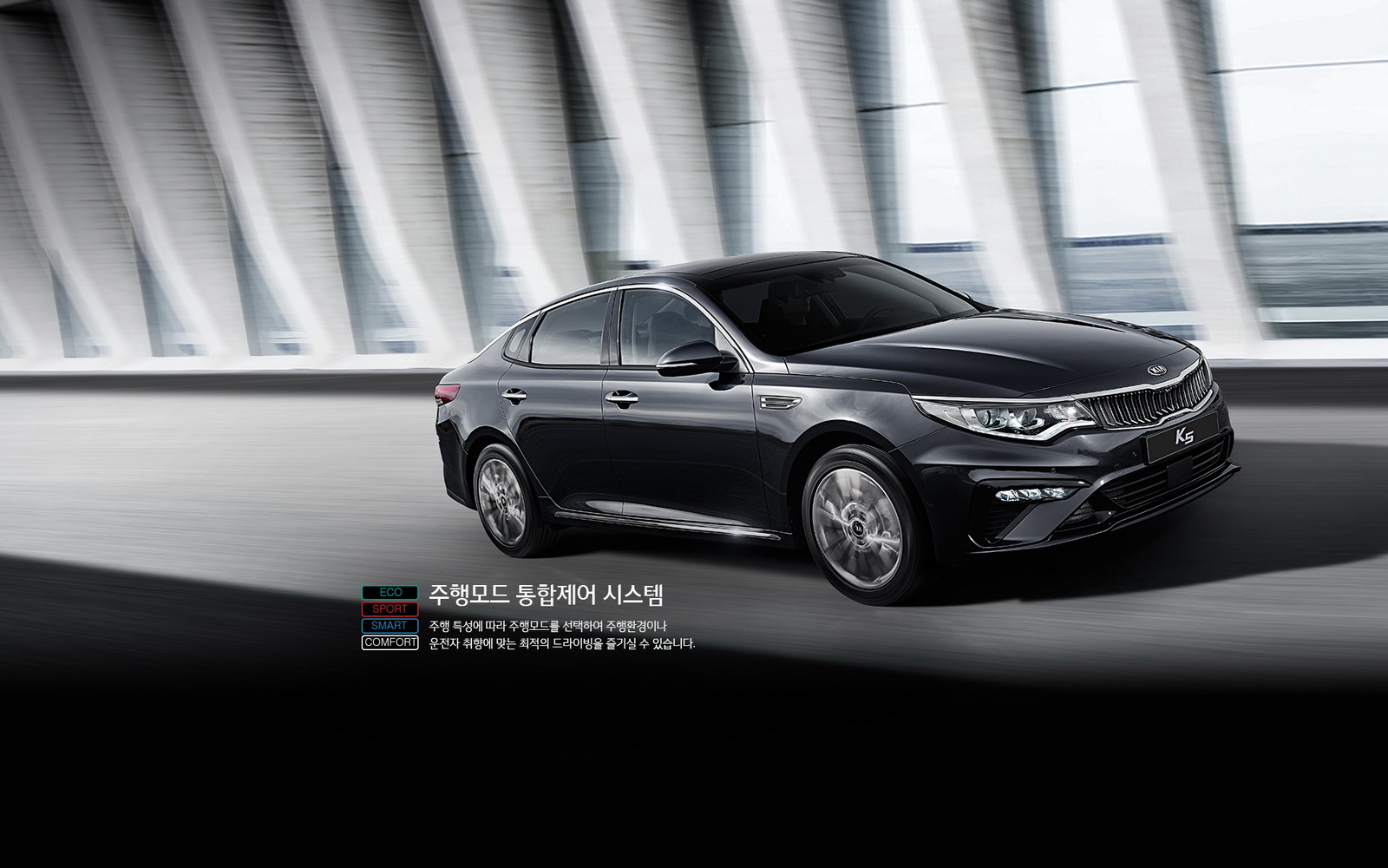 2019-kia-k5-optima-4 2019 Kia K5 Previews Facelifted Optima In Western Markets