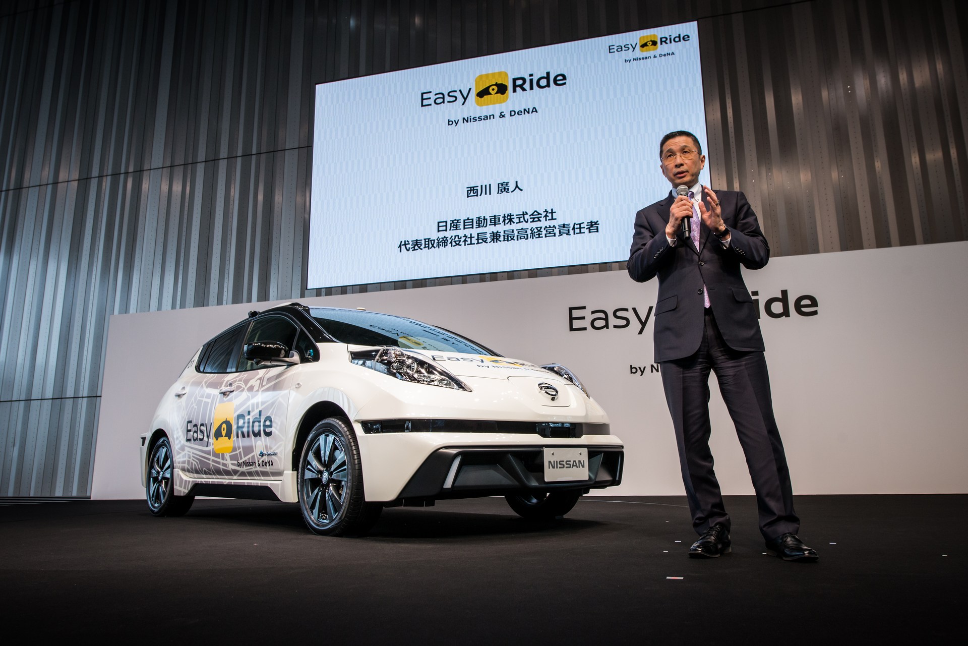 Nissan and DeNA to start Easy Ride robo-vehicle mobility service Nissan Launches Robo-Taxi Test Using Modified Leafs
