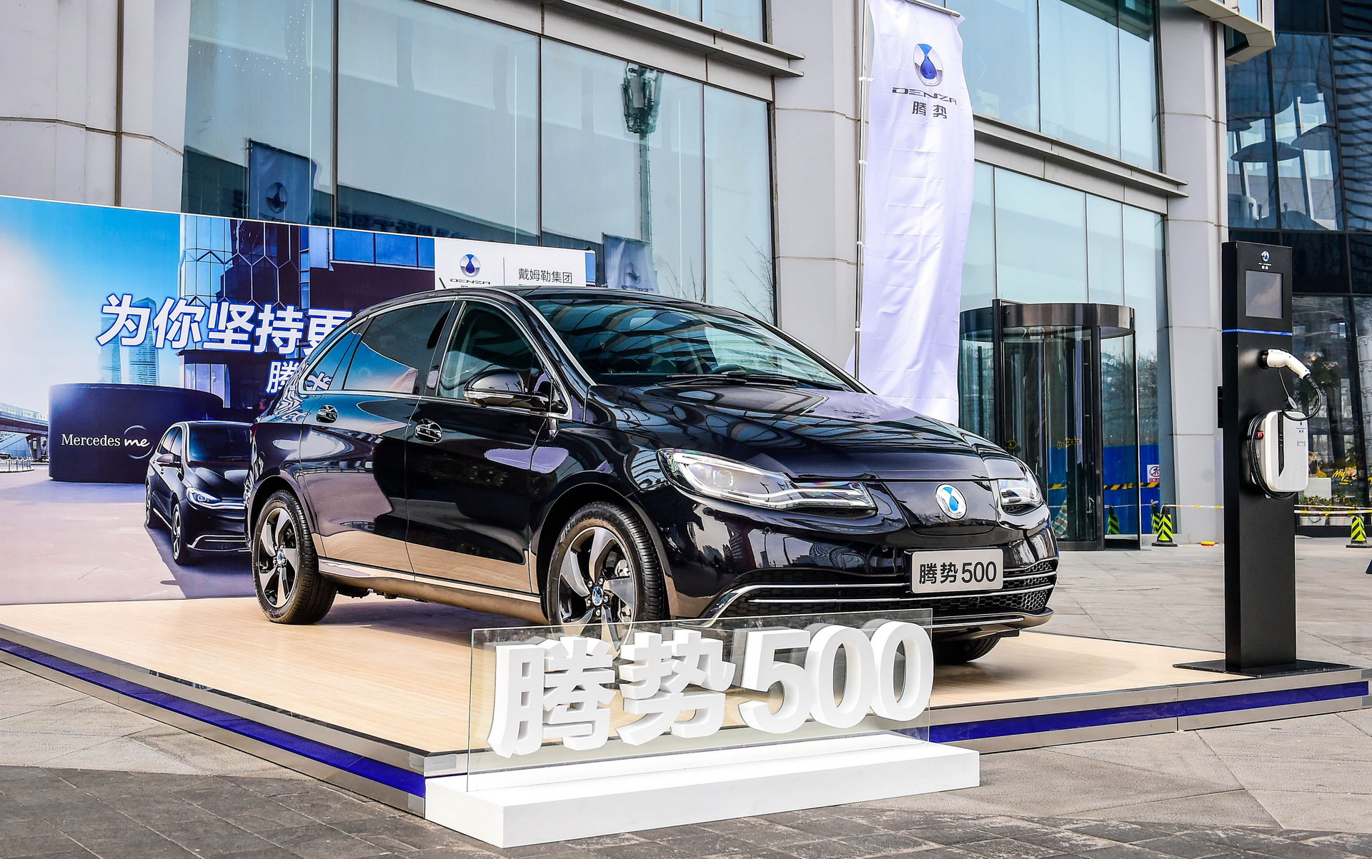 2018-daimler-byd-denza-500-ev-china-1 Daimler Unveils Denza 500, A Chinese EV With 500Km Of Range