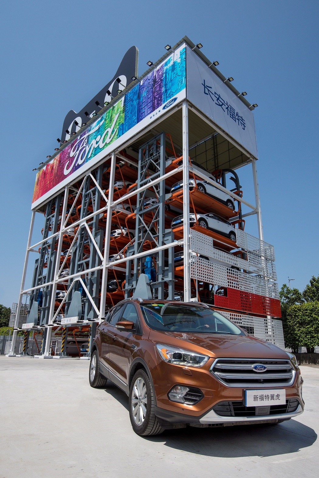 Ford-Vending-Machine-1 Ford Launched A Gigantic Car Vending Machine In China