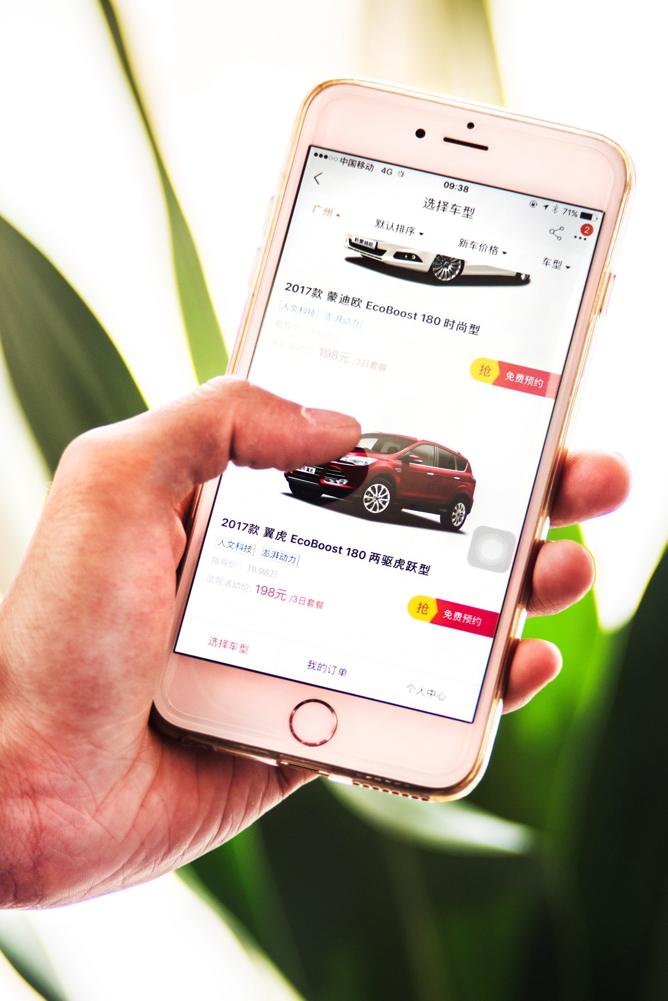 Ford-Vending-Machine-6 Ford Launched A Gigantic Car Vending Machine In China