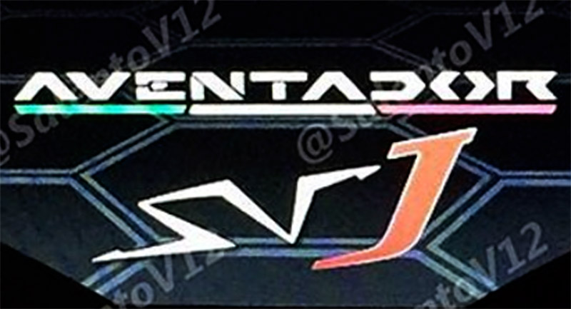 Lamborghini Aventador SVJ Lamborghini Aventador SVJ Will Boast More Than 800 PS – And We Might Just Be Looking At It