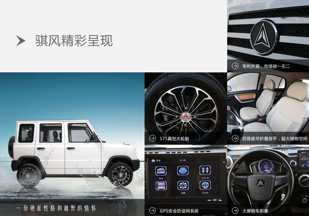 qifeng-k7-gclass-clone-13 Honey, I Shrunk The G-Wagen: Qifeng K7 Is An Electric Mini Mercedes Copycat