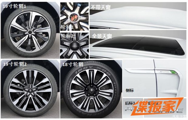 roewe-marvel-x-interior-spied-4 Take That Tesla! China’s Roewe Marvel X Has A Ginormous Touchscreen Too