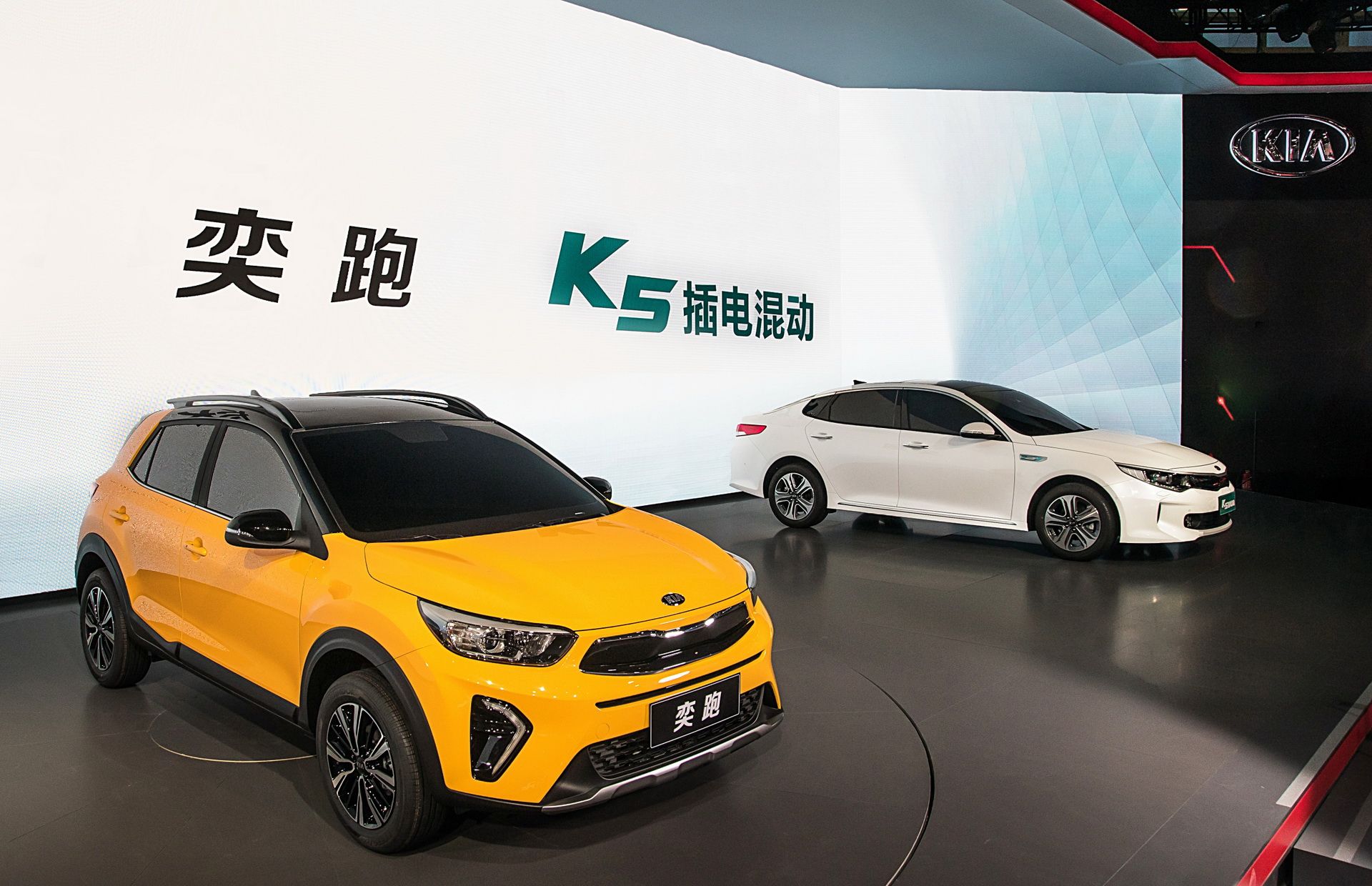 2019-kia-yi-pao-k5-phev Kia YI PAO Urban SUV And K5 PHEV Join The Brand’s Chinese Menu