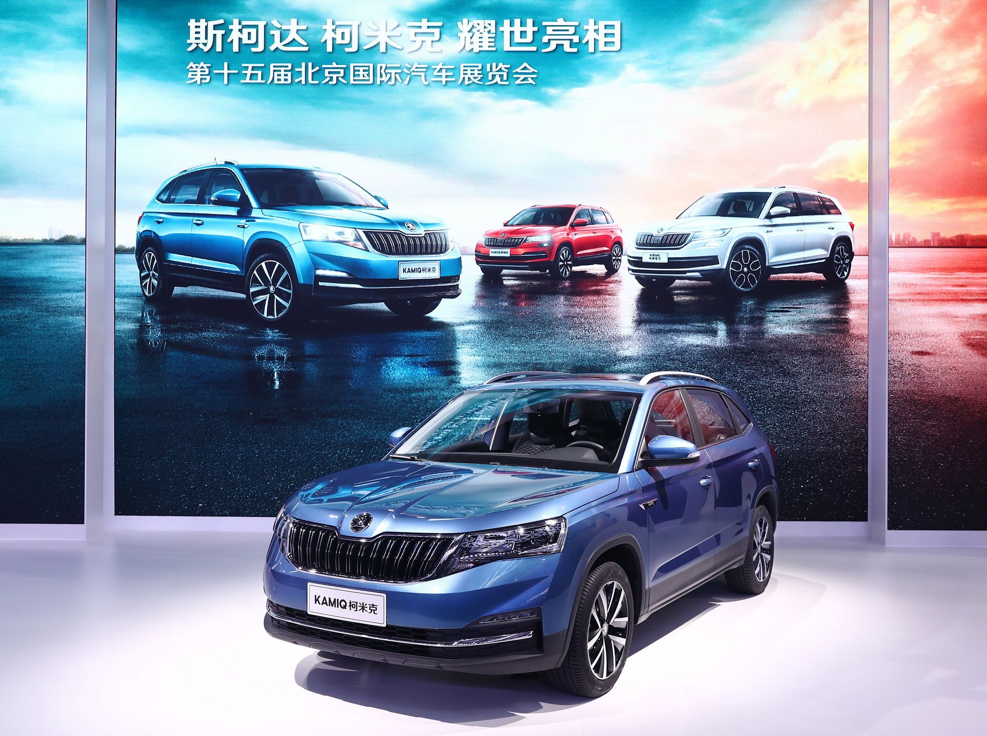 2019-skoda-kamiq-2 Skoda Kamiq Drives Into The Beijing Show With 1.5L Engine