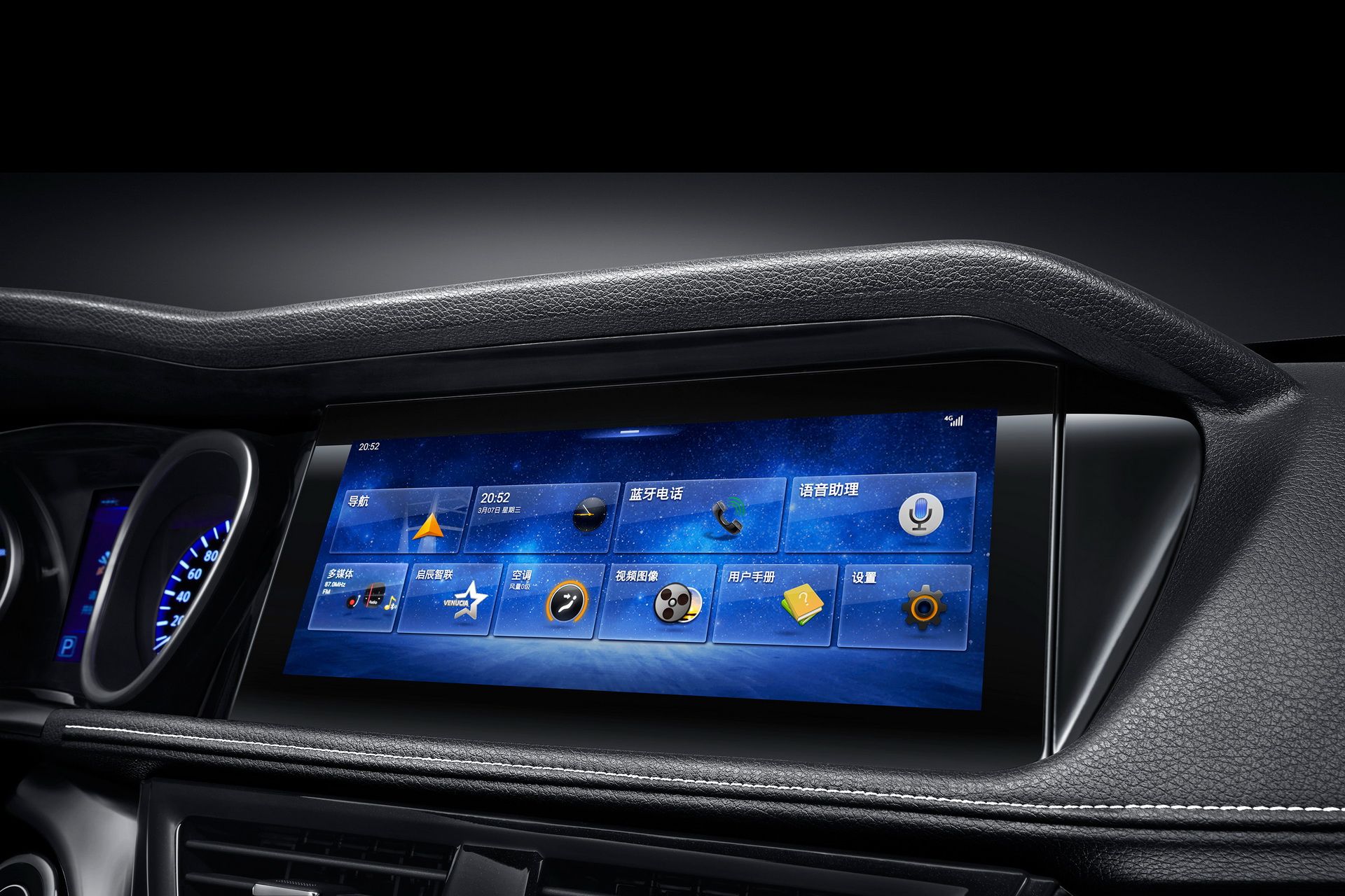 2019-venucia-t90-4 Nissan’s Venucia China Brand Reveals New X Concept Alongside Updated T90