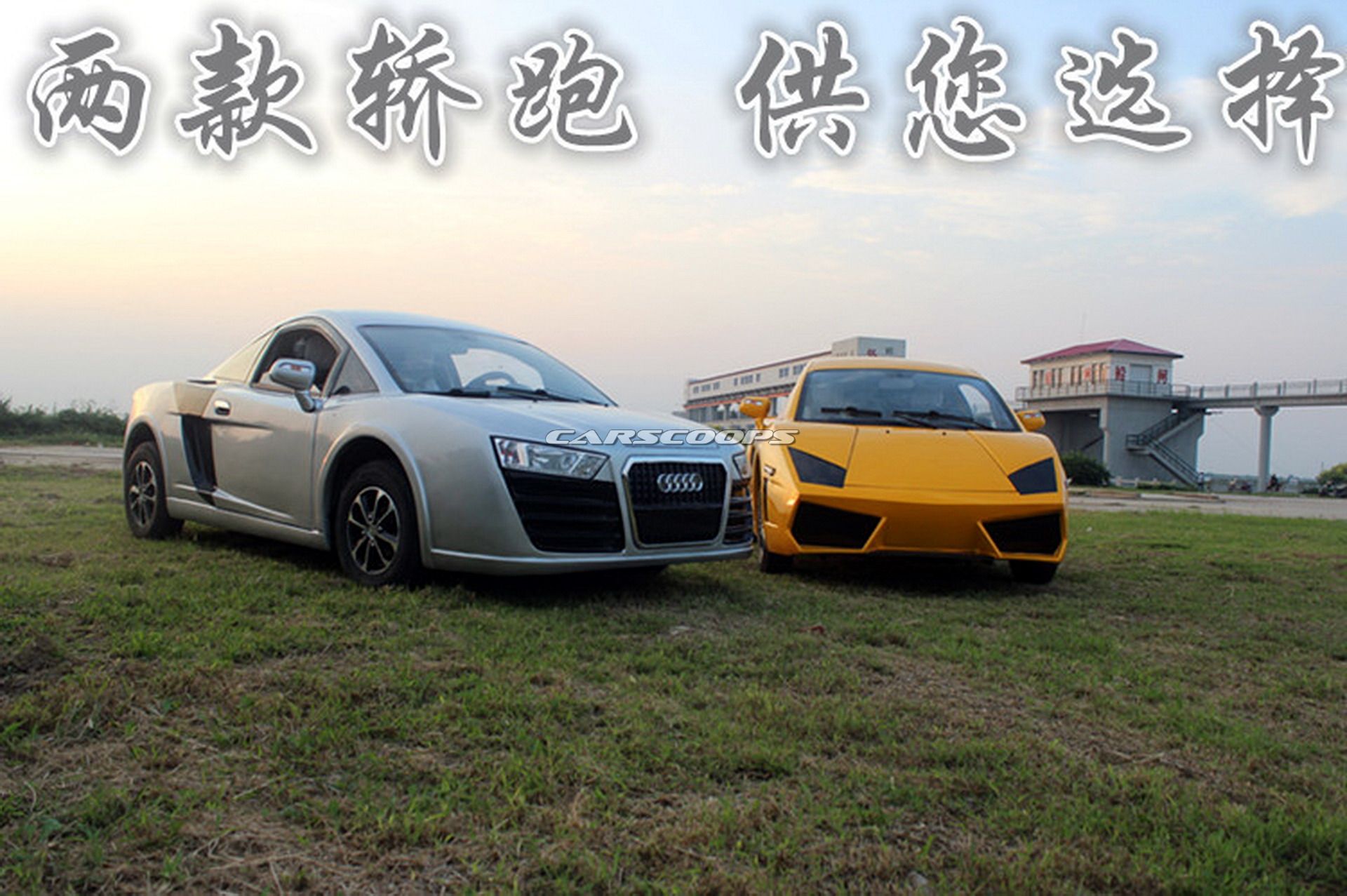 These Bugatti Chiron, Lamborghini And Audi R8 Chinese Clones Will Cost You As Little As $5,000