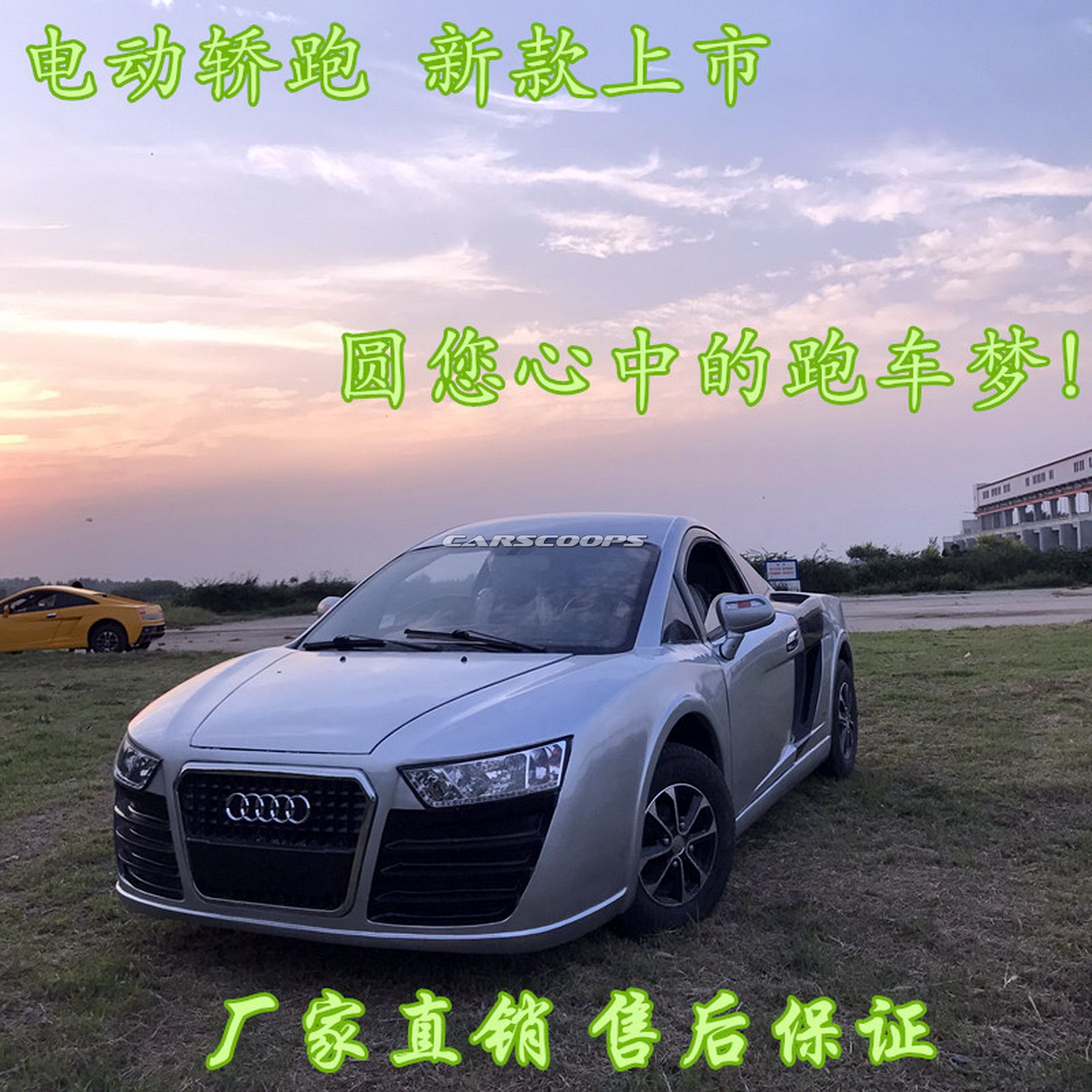 These Bugatti Chiron, Lamborghini And Audi R8 Chinese Clones Will Cost You As Little As $5,000