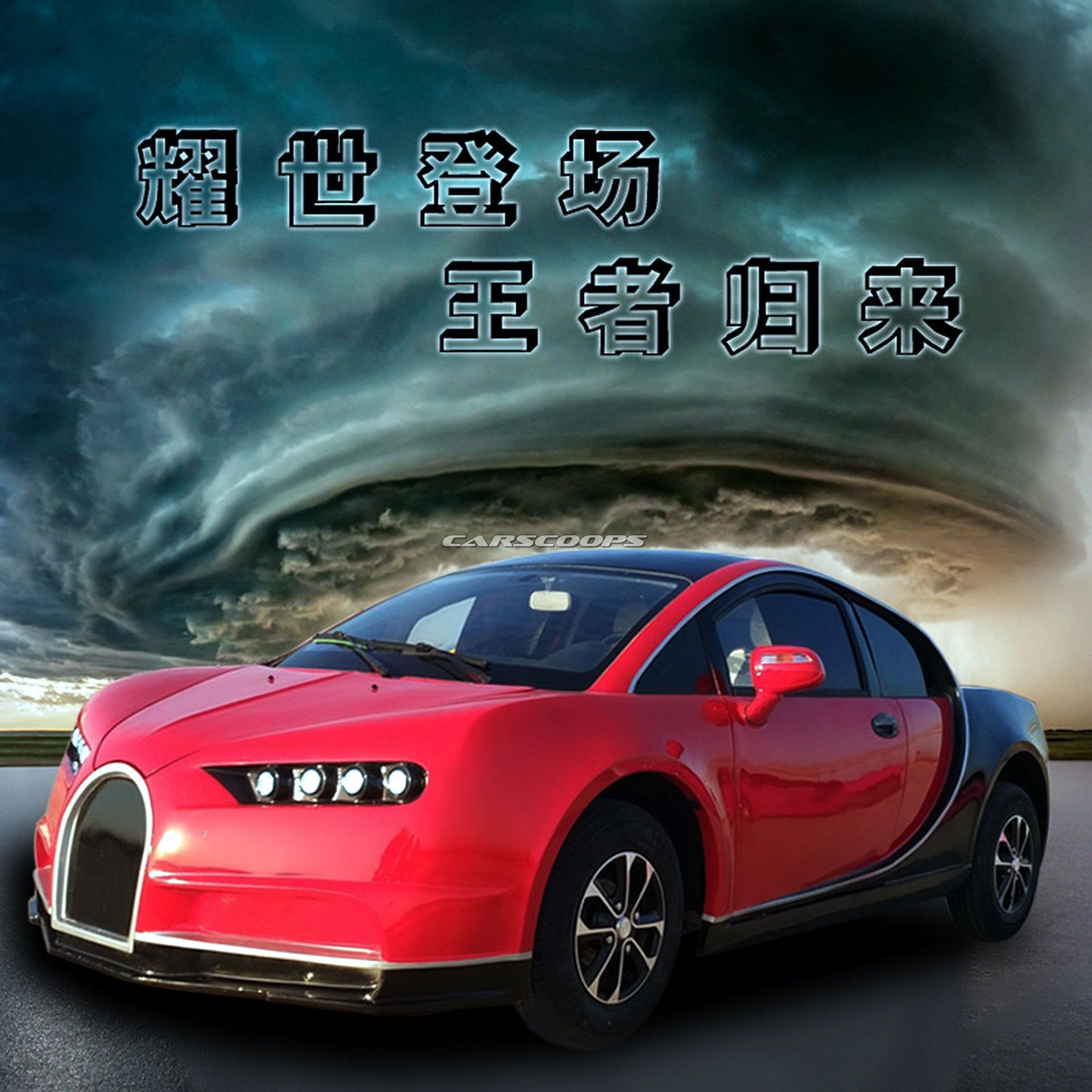 Bugatti-Chiron-6 These Bugatti Chiron, Lamborghini And Audi R8 Chinese Clones Will Cost You As Little As $5,000