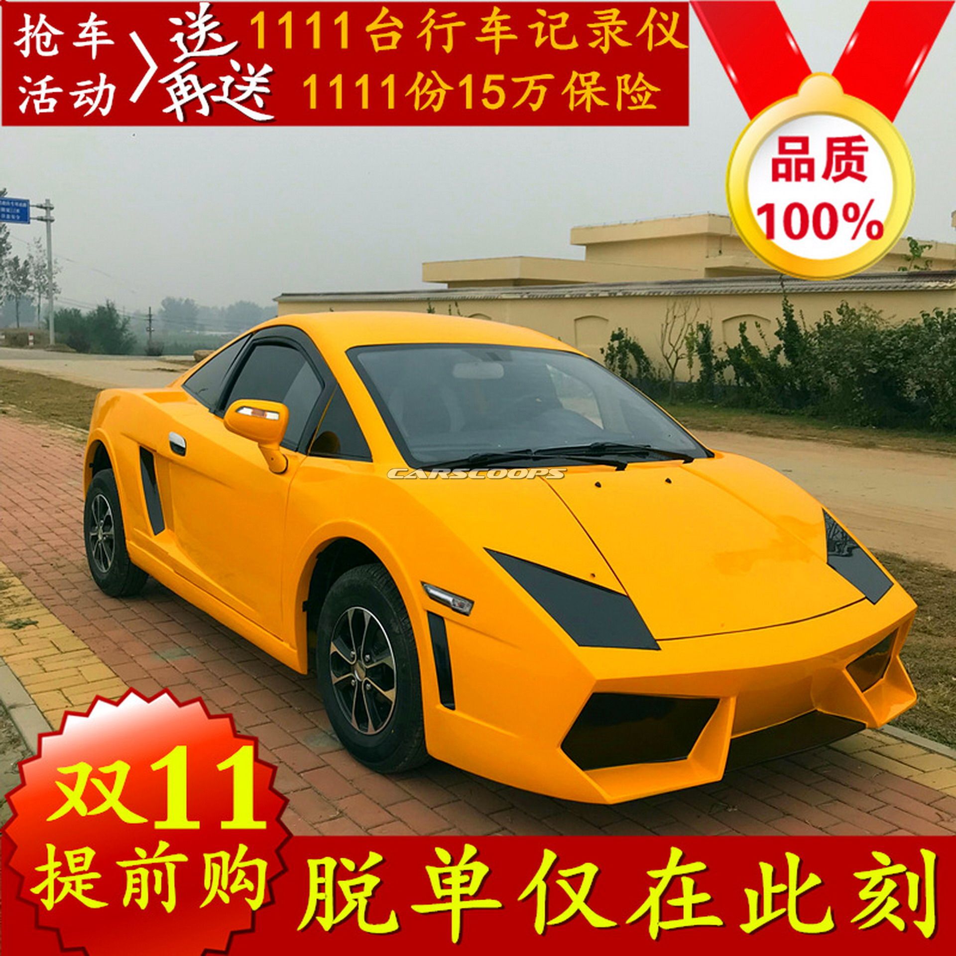 These Bugatti Chiron, Lamborghini And Audi R8 Chinese Clones Will Cost You As Little As $5,000