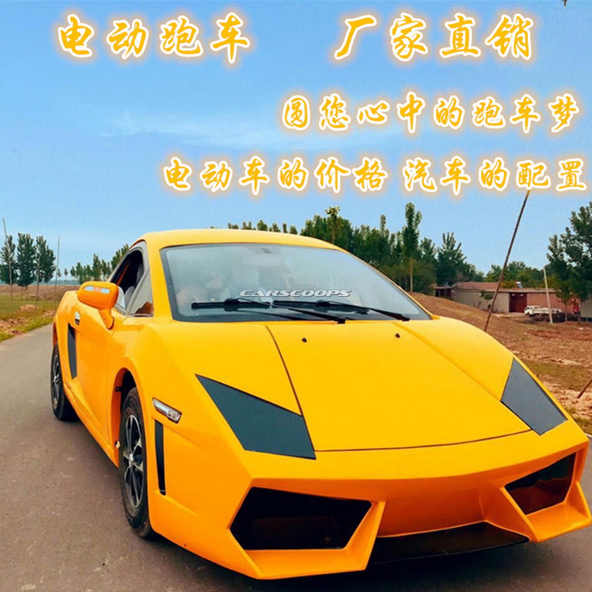 These Bugatti Chiron, Lamborghini And Audi R8 Chinese Clones Will Cost You As Little As $5,000