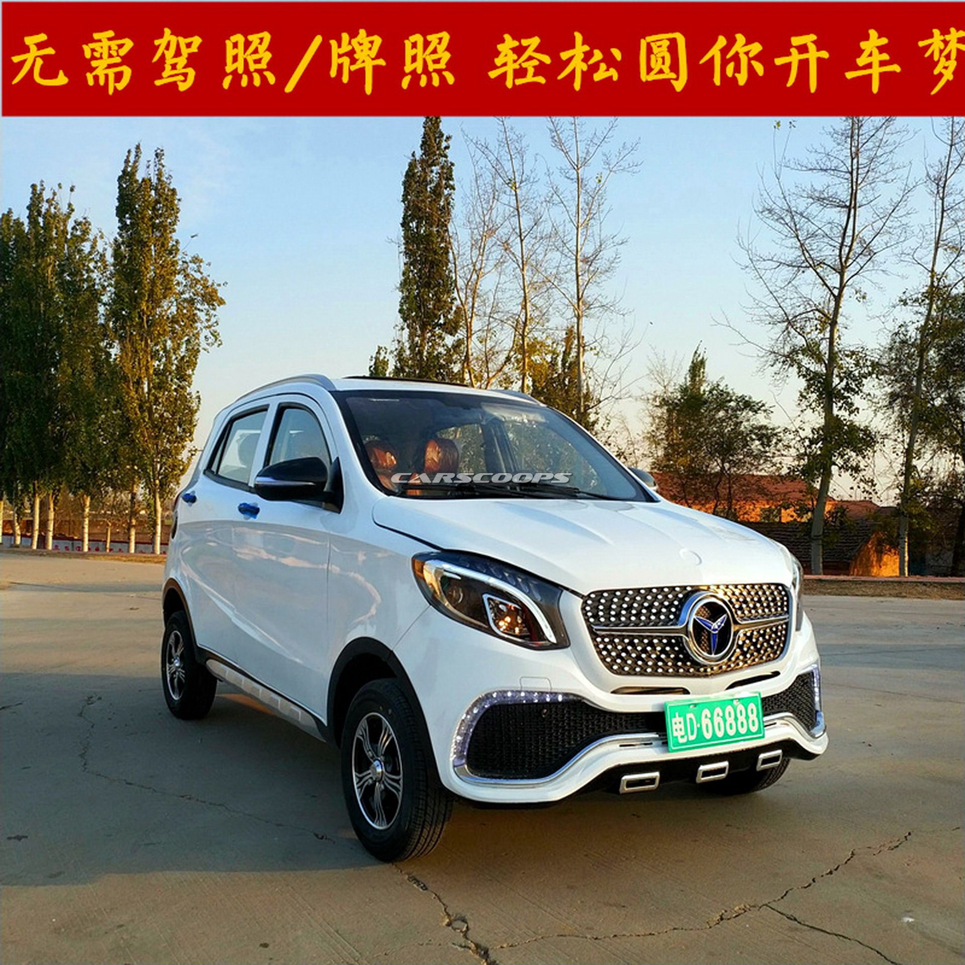 Chinese Photocopier Strikes Back: Mini Electric Mercedes GLE And Range Rover Evoque