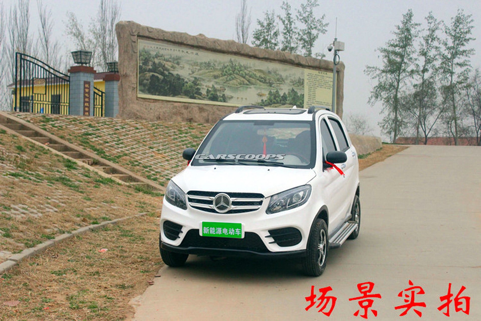 Chinese Photocopier Strikes Back: Mini Electric Mercedes GLE And Range Rover Evoque