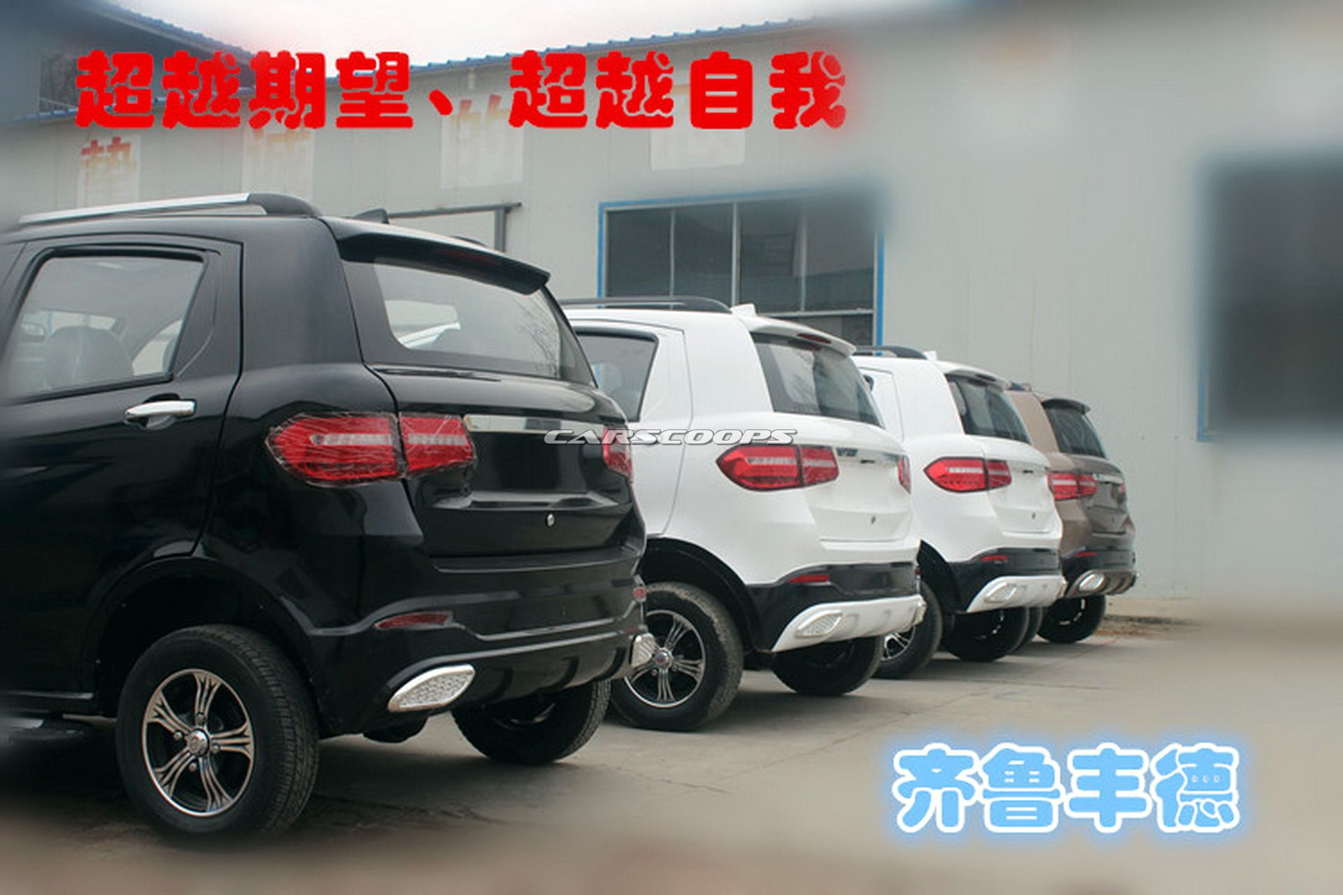 Chinese Photocopier Strikes Back: Mini Electric Mercedes GLE And Range Rover Evoque