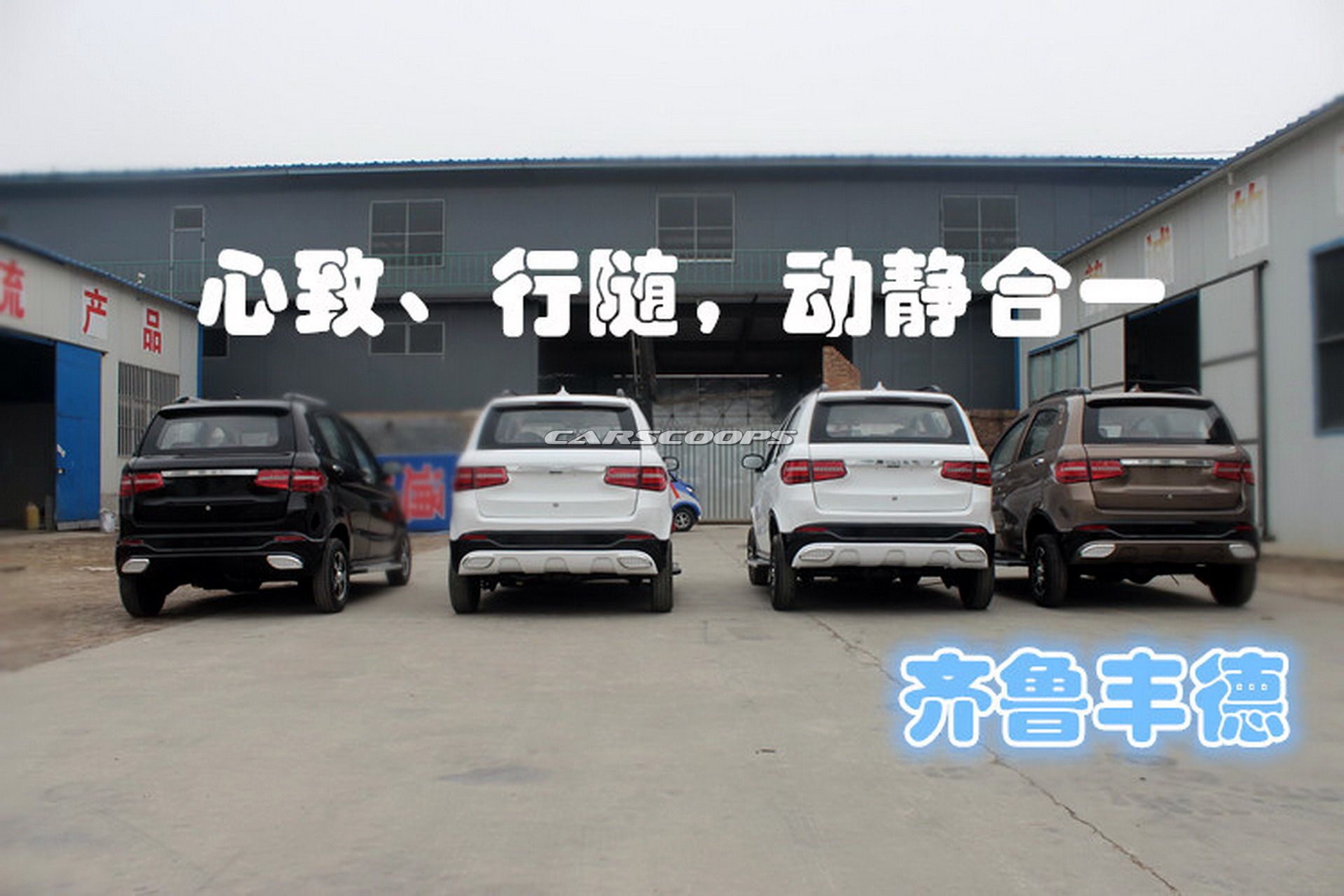 Chinese Photocopier Strikes Back: Mini Electric Mercedes GLE And Range Rover Evoque